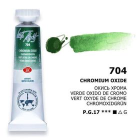 St.Petersburg 10 ml Chromium Oxide 704 White Nights Extra-Fine Tüp Sulu Boya