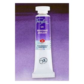 St.Petersburg 10 ML Dioxazine Violet 628 White Nights Extra-Fine Tüp Sulu Boya