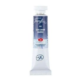 St.Petersburg 10 ml Grey Blue Mist 562 White Nights Extra-Fine Tüp Sulu Boya
