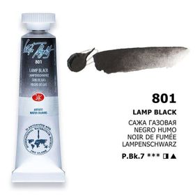 St.Petersburg 10 ml Lamp Black 801 White Nights Extra-Fine Tüp Sulu Boya