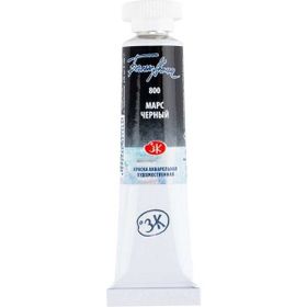 St.Petersburg 10 ml Mars Black 800 White Nights Extra-Fine Tüp Sulu Boya