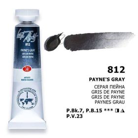 St.Petersburg 10 ml Paynes Gray 812 White Nights Extra-Fine Tüp Sulu Boya
