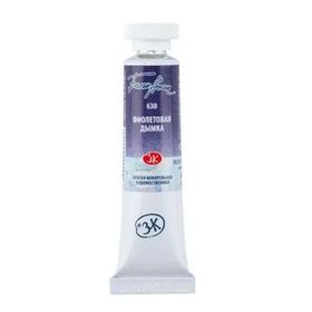 St.Petersburg 10 ml Violet Mist 630 White Nights Extra-Fine Tüp Sulu Boya