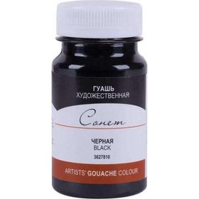 St.Petersburg 100 ml Black 810 Sonnet Guaj Boya