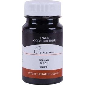 St.Petersburg 100 ml Black 810 Sonnet Guaj Boya