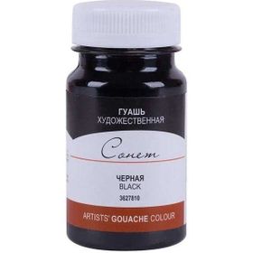 St.Petersburg 100 ml Black 810 Sonnet Guaj Boya