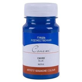 St.Petersburg 100 ml Blue 515 Sonnet Guaj Boya