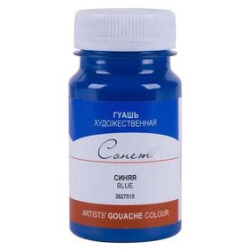 St.Petersburg 100 ml Blue 515 Sonnet Guaj Boya