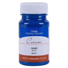 St.Petersburg 100 ml Blue 515 Sonnet Guaj Boya