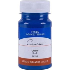 St.Petersburg 100 ml Blue 515 Sonnet Guaj Boya
