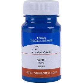 St.Petersburg 100 ml Blue 515 Sonnet Guaj Boya