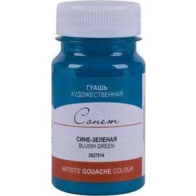 St.Petersburg 100 ml Blueish Green 514 Sonnet Guaj Boya