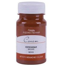 St.Petersburg 100 ml Brown 419 Sonnet Guaj Boya