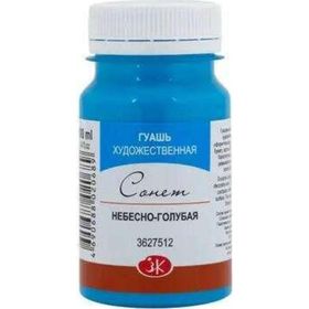 St.Petersburg 100 ml Celestial Blue 512 Sonnet Guaj Boya
