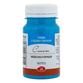 St.Petersburg 100 ml Celestial Blue 512 Sonnet Guaj Boya