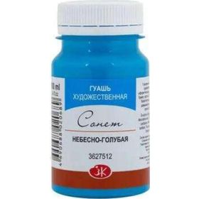 St.Petersburg 100 ml Celestial Blue 512 Sonnet Guaj Boya