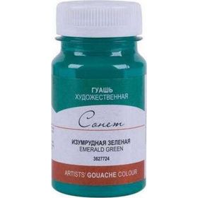 St.Petersburg 100 ml Emerald Green 724 Sonnet Guaj Boya