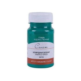 St.Petersburg 100 ml Emerald Green 724 Sonnet Guaj Boya