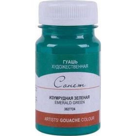 St.Petersburg 100 ml Emerald Green 724 Sonnet Guaj Boya