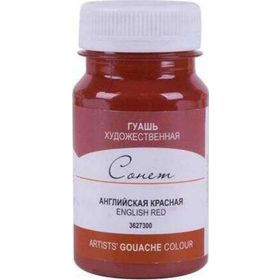St.Petersburg 100 ml English Red 300 Sonnet Guaj Boya