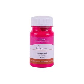 St.Petersburg 100 ml Fluorescent Carmine 319 Sonnet Guaj Boya