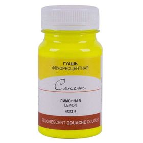 St.Petersburg 100 ml Fluorescent Lemon 214 Sonnet Guaj Boya