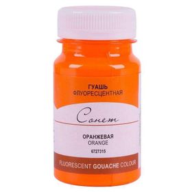 St.Petersburg 100 ml Fluorescent Orange 315 Sonnet Guaj Boya