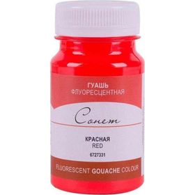 St.Petersburg 100 ml Fluorescent Red 331 Sonnet Guaj Boya