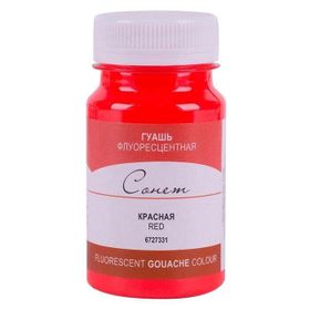 St.Petersburg 100 ml Fluorescent Red 331 Sonnet Guaj Boya