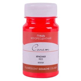 St.Petersburg 100 ml Fluorescent Red 331 Sonnet Guaj Boya