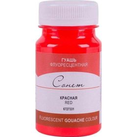 St.Petersburg 100 ml Fluorescent Red 331 Sonnet Guaj Boya