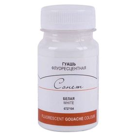 St.Petersburg 100 ml Fluorescent White 104 Sonnet Guaj Boya