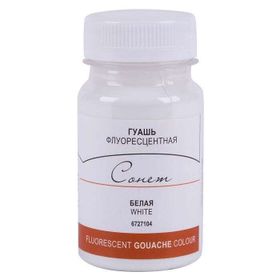 St.Petersburg 100 ml Fluorescent White 104 Sonnet Guaj Boya