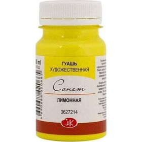St.Petersburg 100 ml Lemon 214 Sonnet Guaj Boya