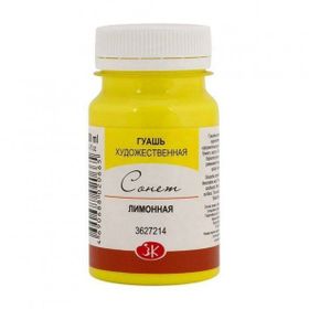 St.Petersburg 100 ml Lemon 214 Sonnet Guaj Boya
