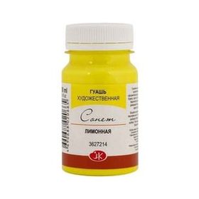 St.Petersburg 100 ml Lemon 214 Sonnet Guaj Boya