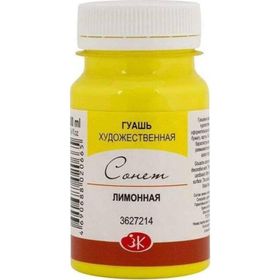 St.Petersburg 100 ml Lemon 214 Sonnet Guaj Boya