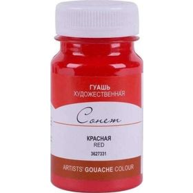 St.Petersburg 100 ml Red 331 Sonnet Guaj Boya