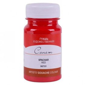 St.Petersburg 100 ml Red 331 Sonnet Guaj Boya