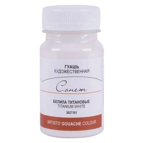 St.Petersburg 100 ml Titanium White 101 Sonnet Guaj Boya