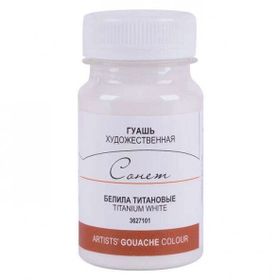 St.Petersburg 100 ml Titanium White 101 Sonnet Guaj Boya