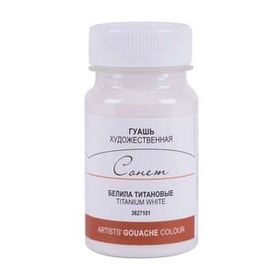 St.Petersburg 100 ml Titanium White 101 Sonnet Guaj Boya