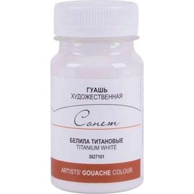St.Petersburg 100 ml Titanium White 101 Sonnet Guaj Boya