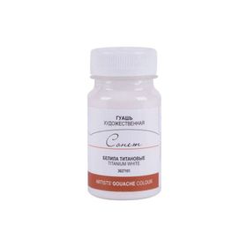 St.Petersburg 100 ml Titanium White 101 Sonnet Guaj Boya