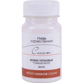 St.Petersburg 100 ml Titanium White 101 Sonnet Guaj Boya