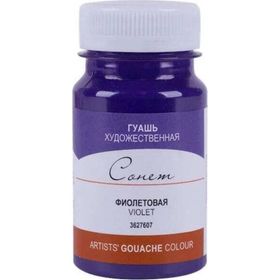 St.Petersburg 100 ml Violet 607 Sonnet Guaj Boya
