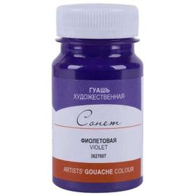St.Petersburg 100 ml Violet 607 Sonnet Guaj Boya