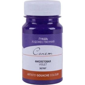 St.Petersburg 100 ml Violet 607 Sonnet Guaj Boya
