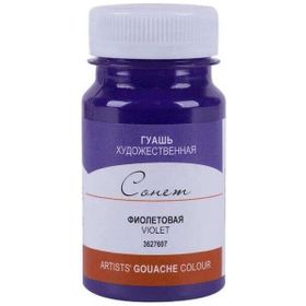 St.Petersburg 100 ml Violet 607 Sonnet Guaj Boya