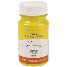 St.Petersburg 100 ml Yellow 211 Sonnet Guaj Boya